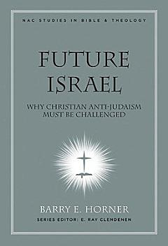 Future Israel