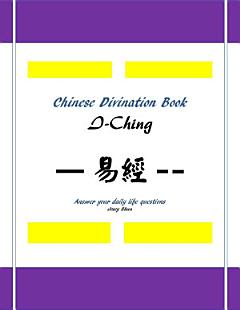 Chinese Divination Book, I Ching