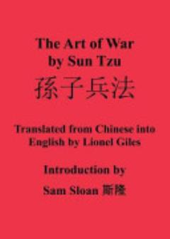 The Art of War by Sun Tzu